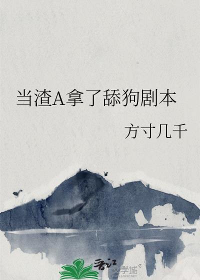 穿越豪门玩转