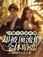 暖情甜入骨免费阅读林小兰全文