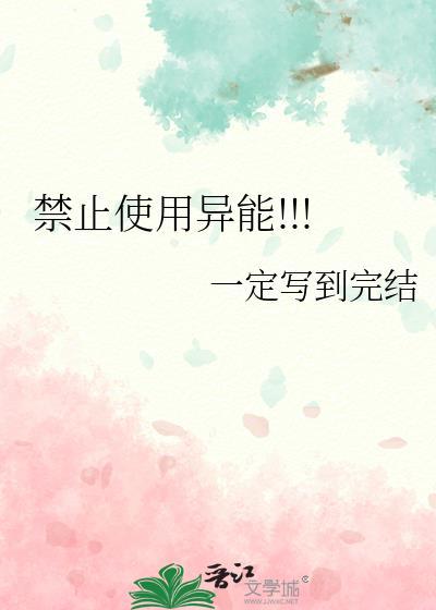暖心甜入骨免费阅读全文