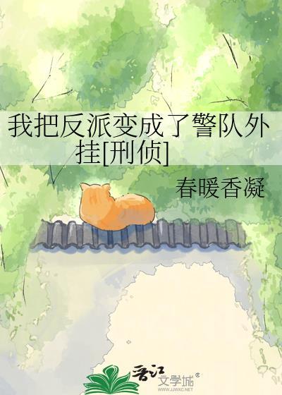 请教我方法
