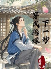 修罗武神楚枫最快更新