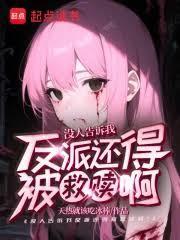 风流仕途在哪里看全文免费