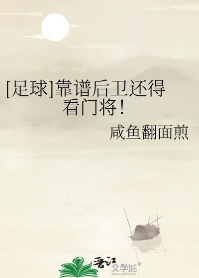 长生从炼丹宗师开始TXT八零