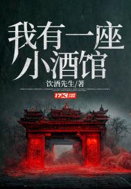 全球逃荒我的物品能自动升级 三疯