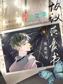 帝霸境界划分