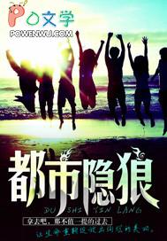 官路扶摇崔向东免费阅读全文