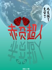 西式鬼宅男仆日常讲了啥