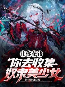 斗破被夺混沌血脉后我无敌了免费