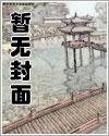 穿成玄学大师之后