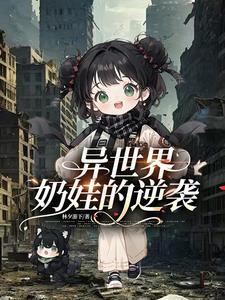 爱你成瘾偏执霸总的罪妻短剧