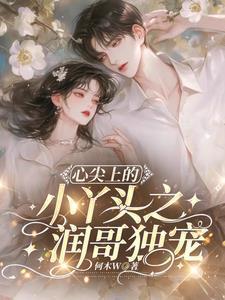 射雕之江湖txt八零电子书