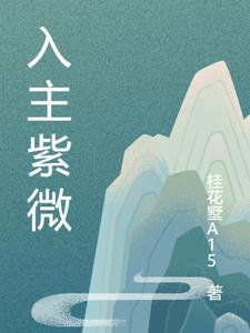 情动天下男主母亲是谁