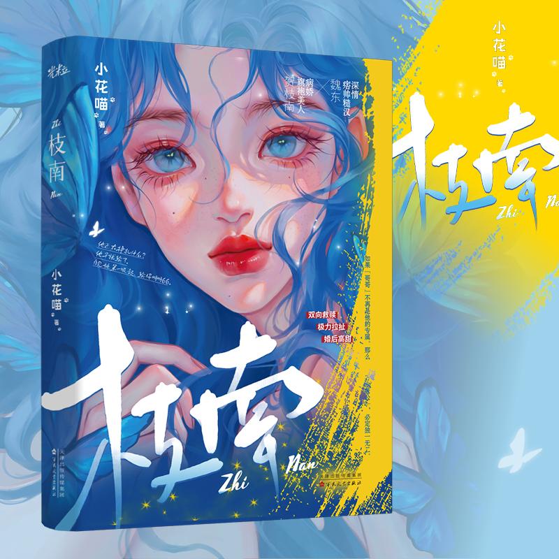 情动天下九月寒风