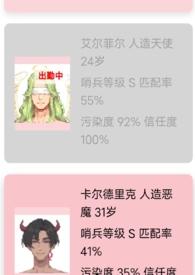 少年王免费阅读