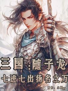 晚唐浮生TXT