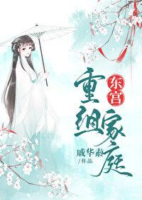 晚唐浮生全文免费阅读