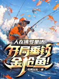 王妃又给你纳妾了