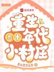 众神世界从虫族开始崛起TXT