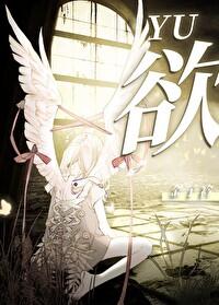 弃天神王