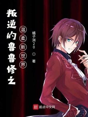 大道葬经 女主是谁
