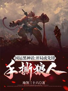大道葬经笔趣阁