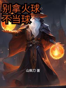 女主角叫宋晚晚的