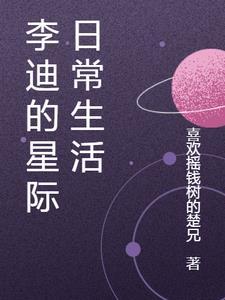 皇兄万岁番外