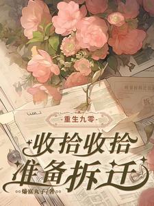 最强炊事兵最新章节