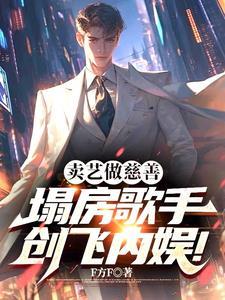 这是我的原始部落免费阅读