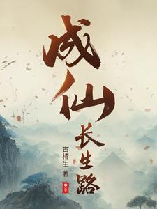 这是我的原始部落 云青石