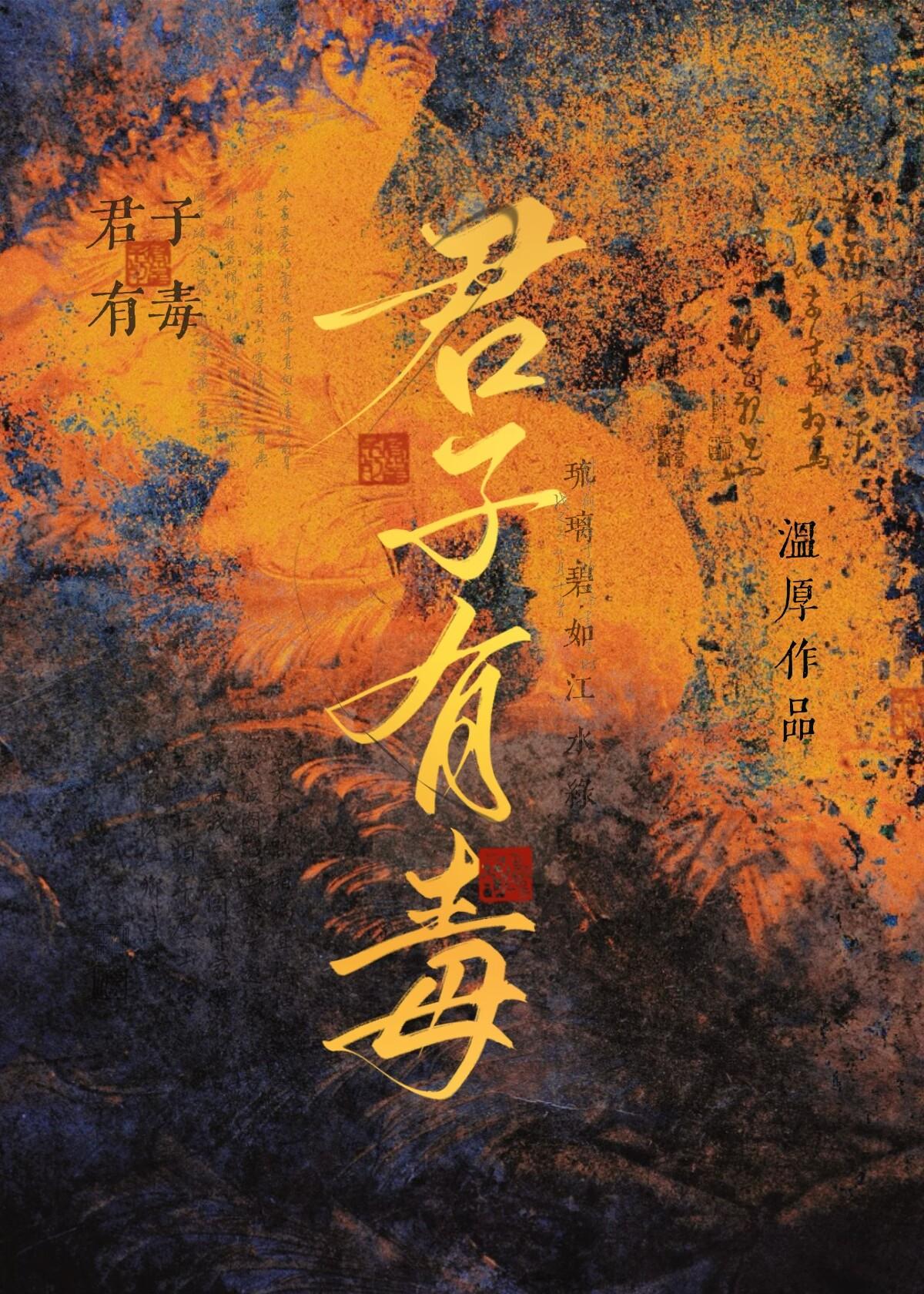 末世基因猎场百科
