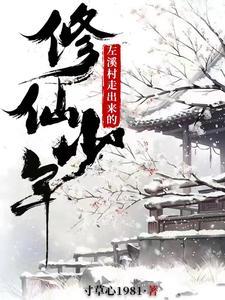 港综我要做有钱人 半吃半宅