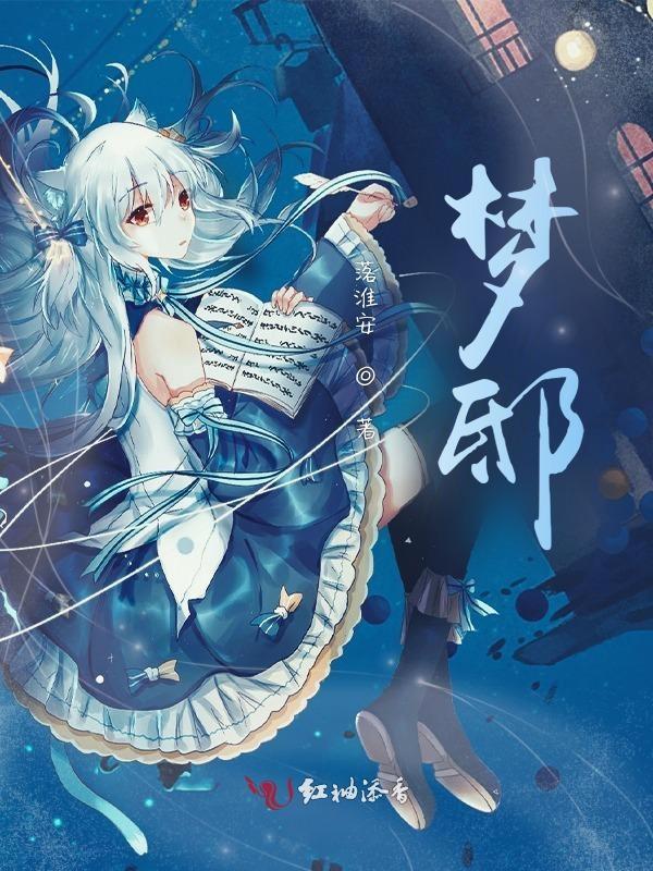 有请小师叔TXT