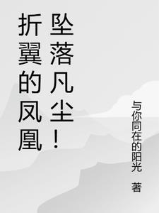 穿成修N代百度
