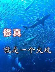 穿成国公老夫人后我把不孝儿孙全踢了 笔趣阁