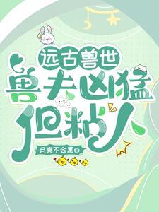 雪意昭昭七颗荔枝