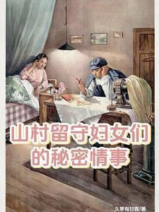 从斩妖除魔开始长生不死无防盗