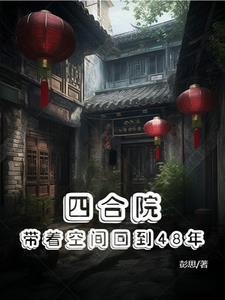 使坏的近义词