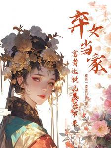 使坏的原因泰语音译