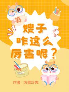 数据修仙