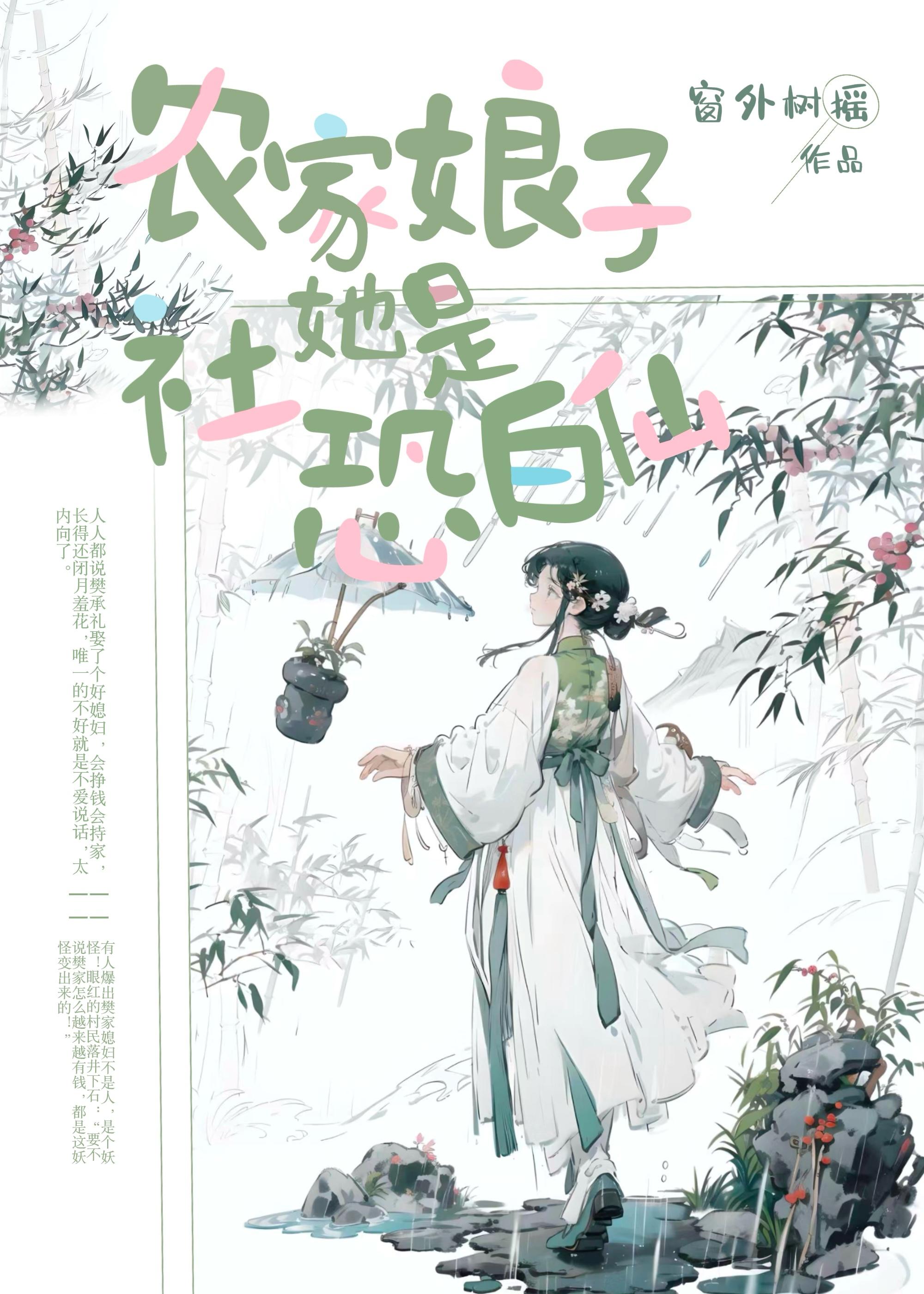 风水秘闻实录TXT