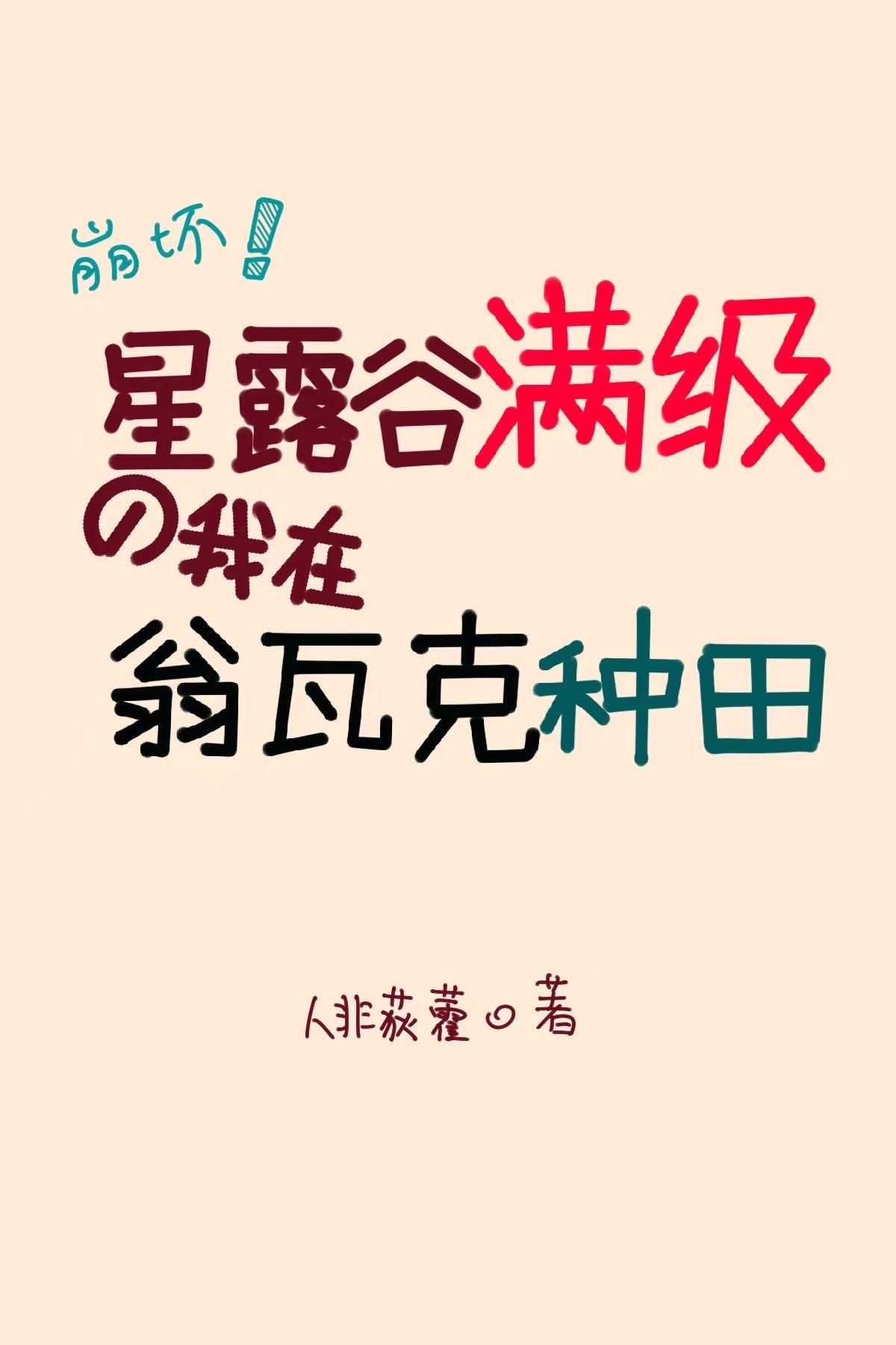 第九特区秦禹