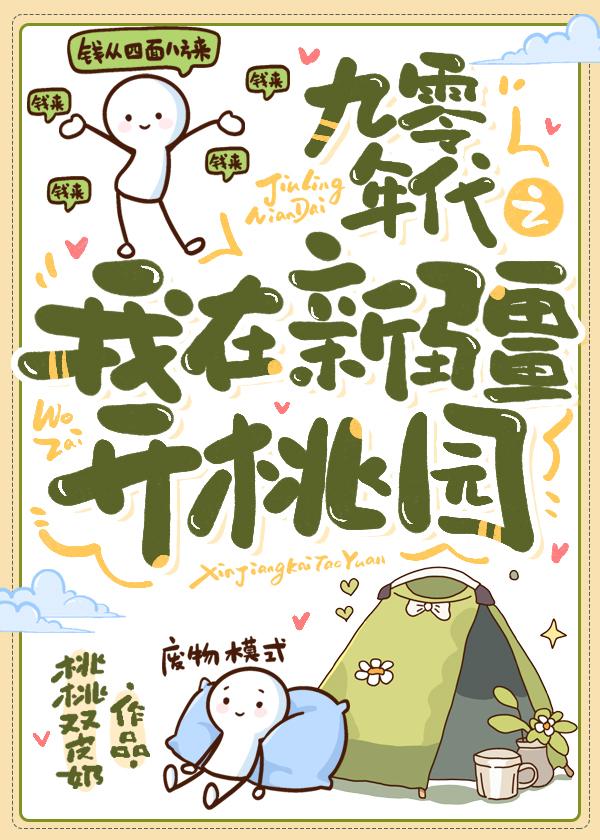 女凰上位
