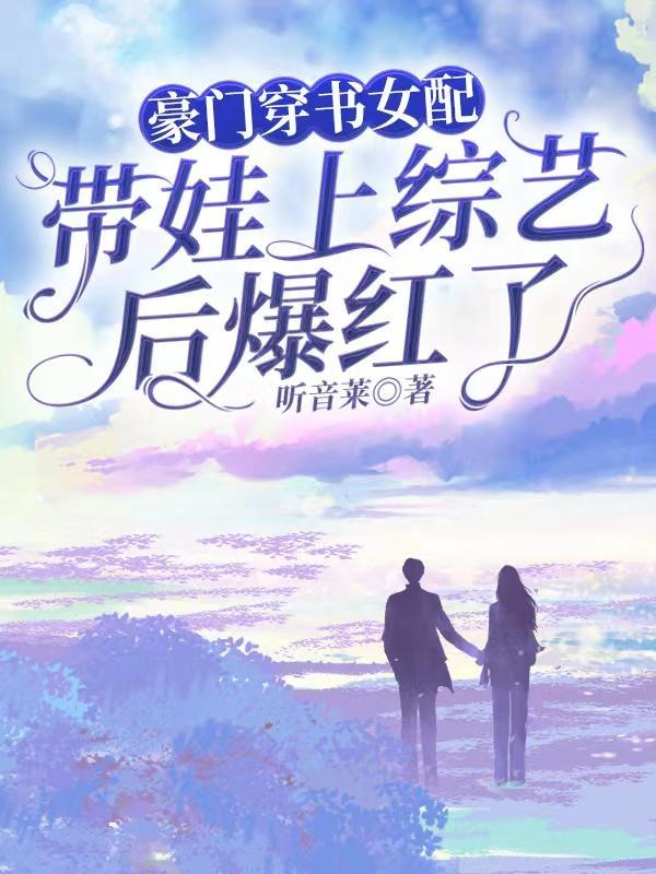 靖天下TXT