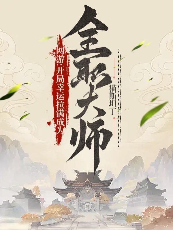 靖天下短剧