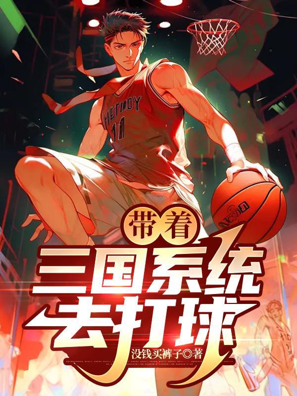 借命风水师一品江南TXT