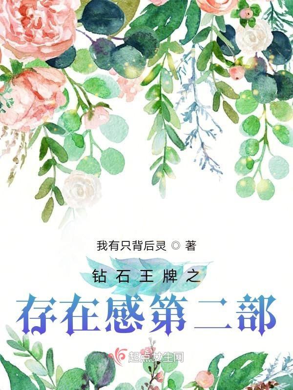 只属于我的妈妈谁写的