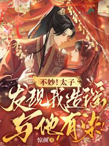 少年爱免费阅读全章