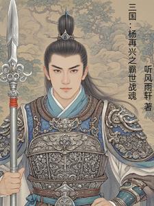 五年后携三胞胎归来是什么