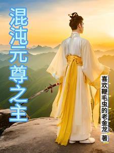 长生天阙全本免费阅读